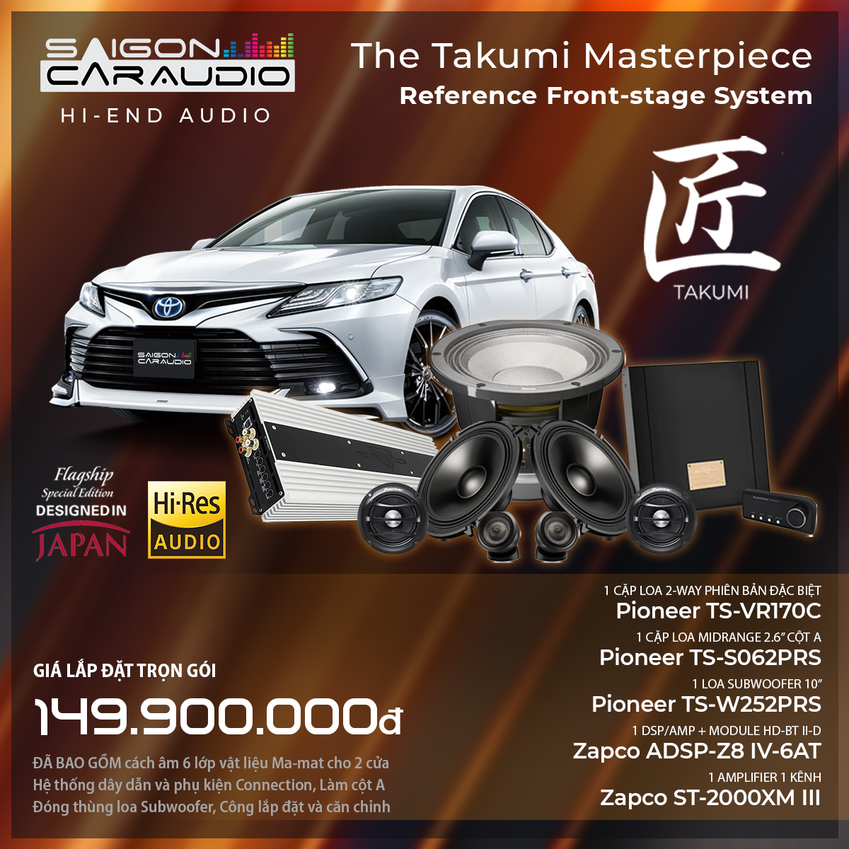 The Takumi Masterpiece